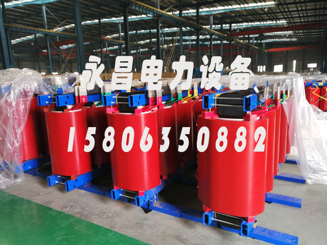三沙SCB12-160KVA/10KV/0.4KV干式变压器