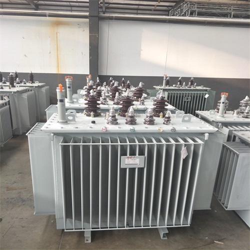 三沙S20油浸式变压器型号及参数