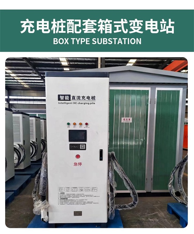 三沙汽车充电桩变压器